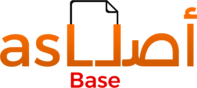 أصل Asl Base